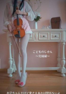 乳房与月亮